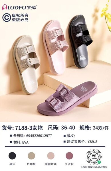 Sandales confort EVA pour femmes