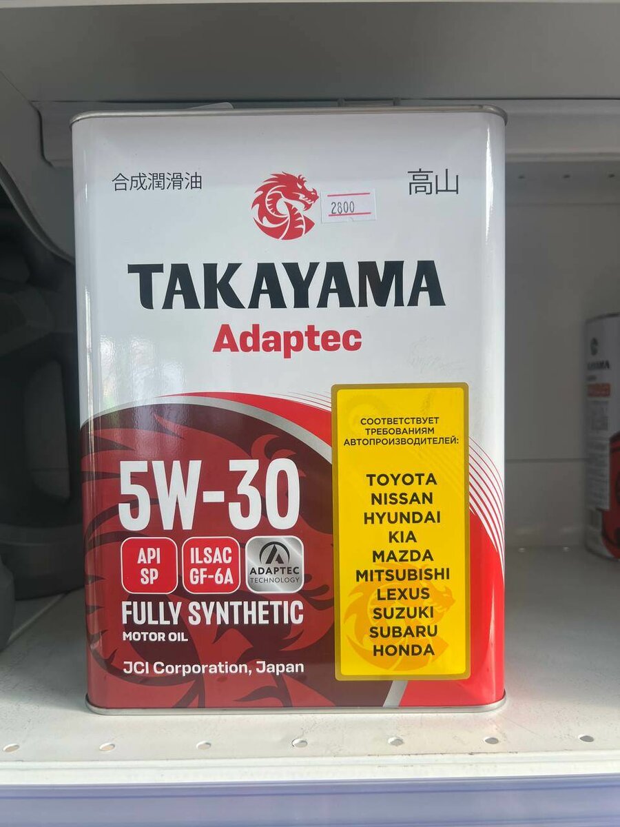 Takayama 5w30 4л
