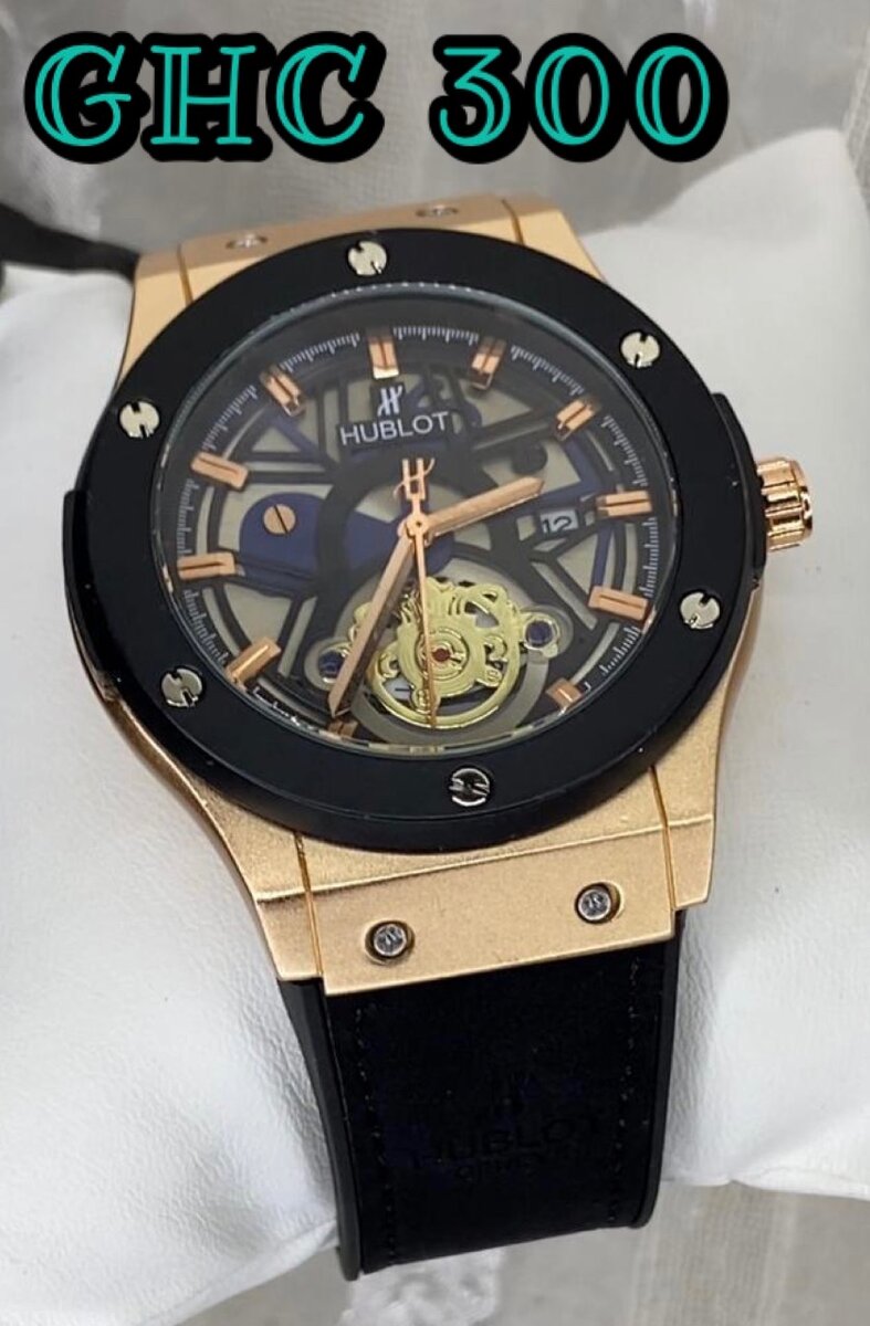 HUBLOT
