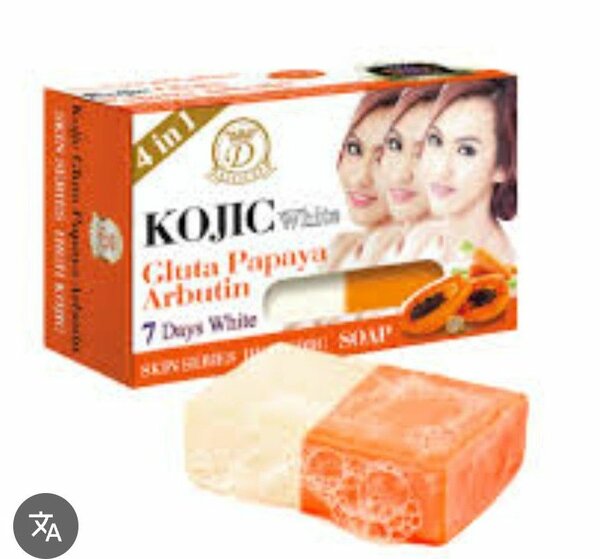 Savon Kojic visage
