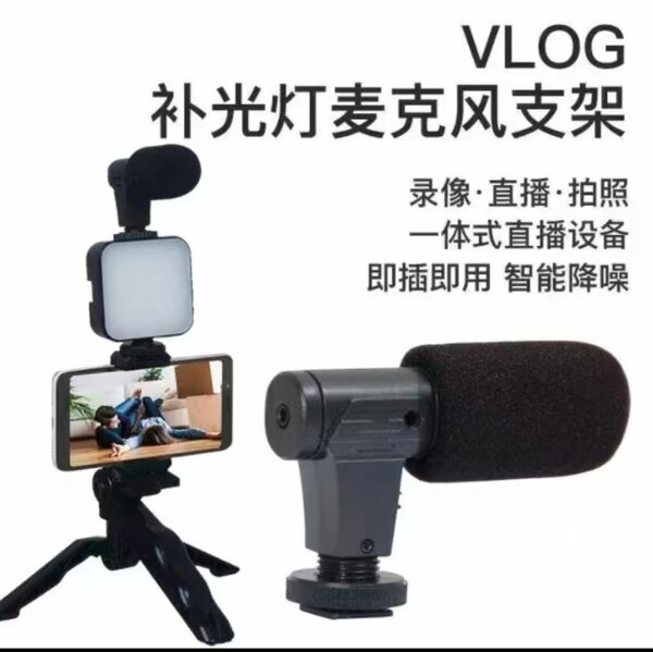 Mini Tripod Stand