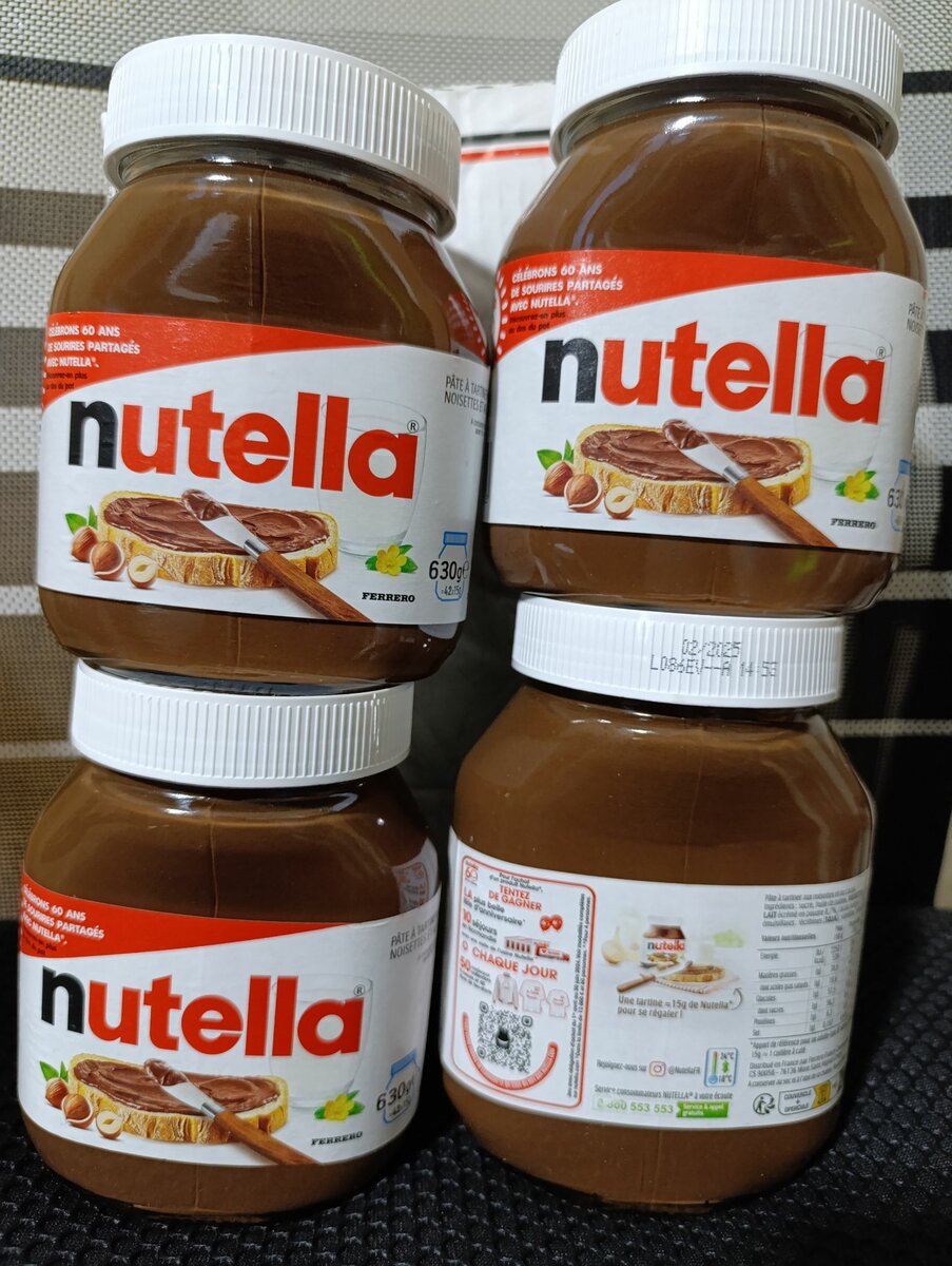 Boite Nutella 630g Pate a tartiner