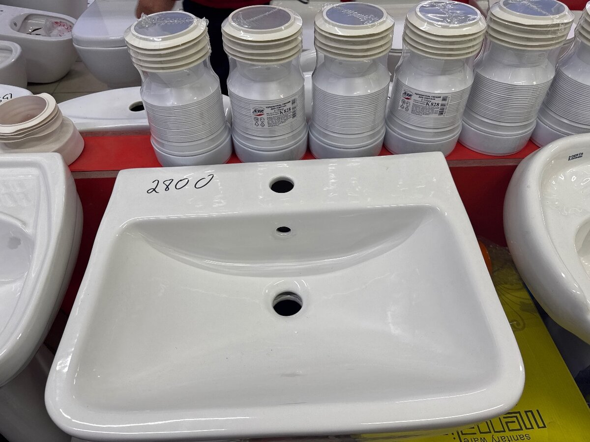 Умывальник