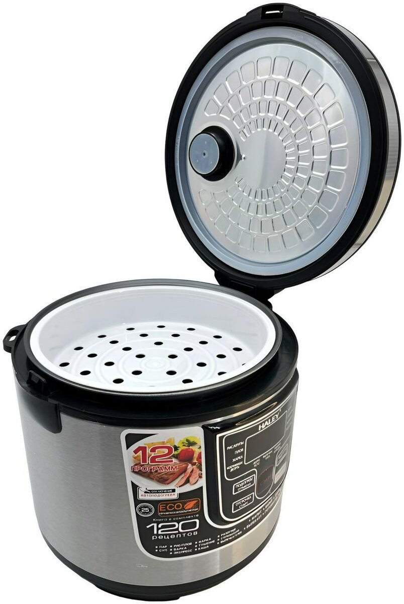 Мультиварка