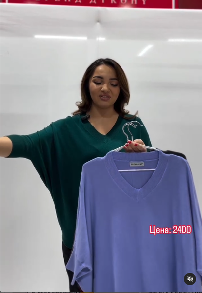 блузка голубая женская 