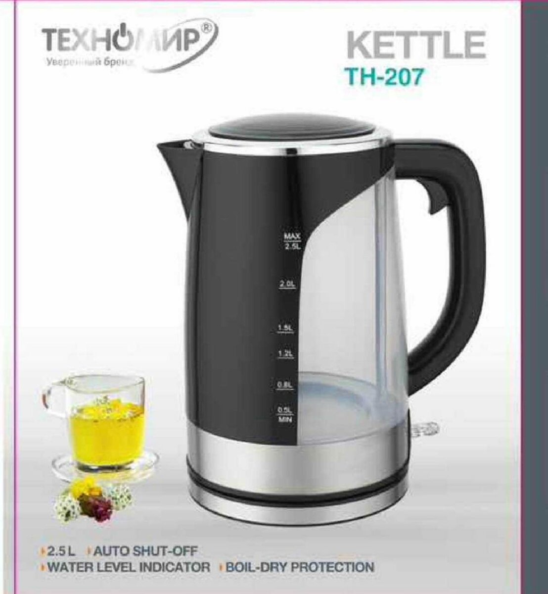 Техномир чайник