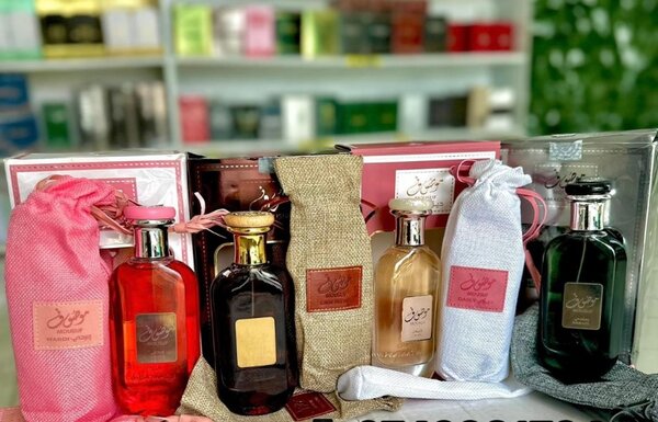 Coffrets de Parfums Élégants