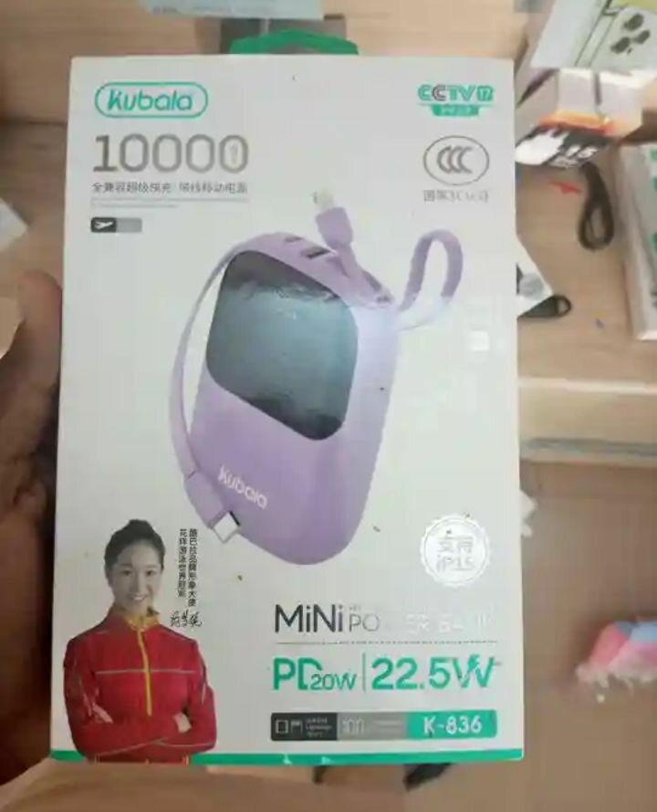 Chargeur Portable 10000mAh