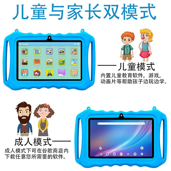 Tablette Enfant Android B42 Pro