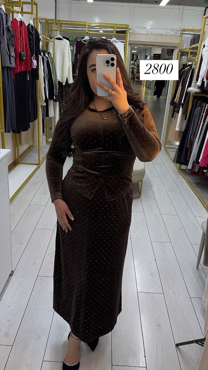 Велюровая двойка со стразами