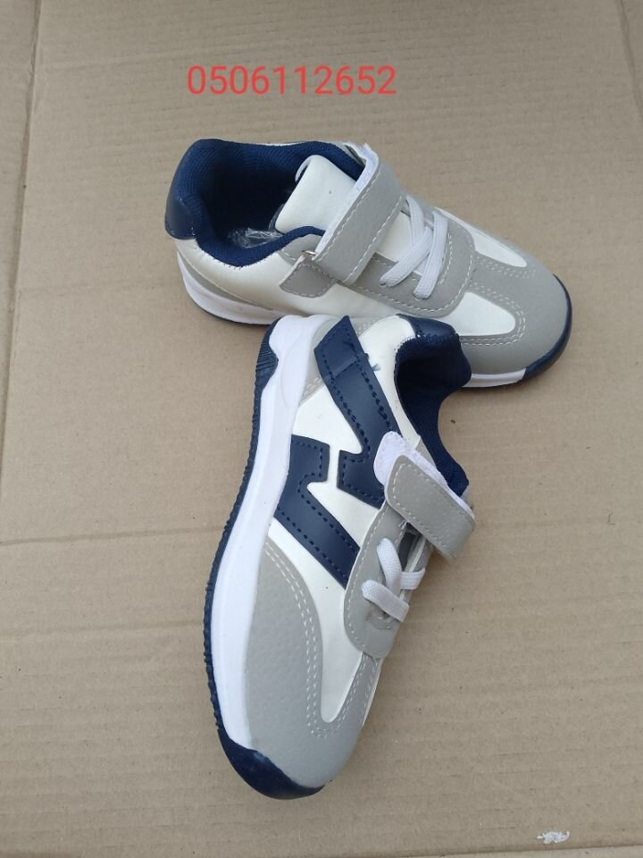 Chaussures pour enfants confortables