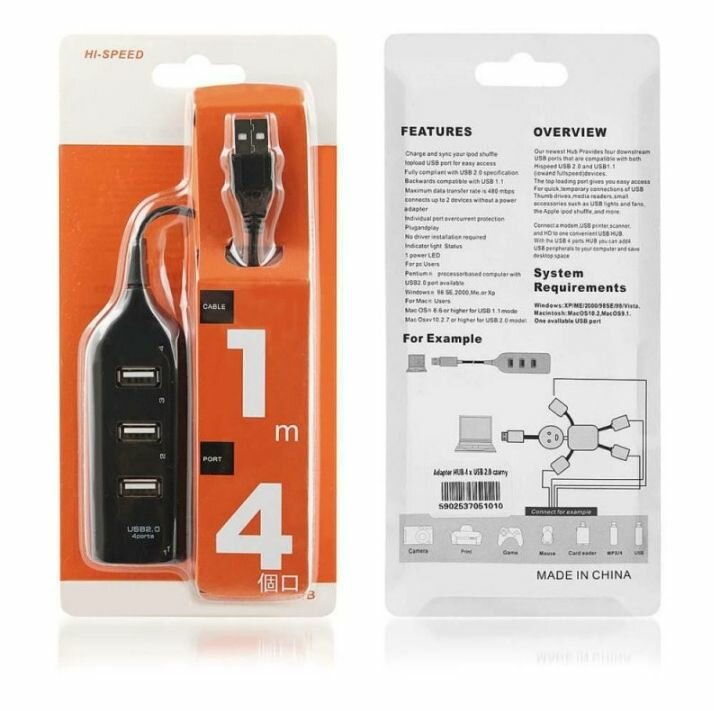 USB HUB 4in1