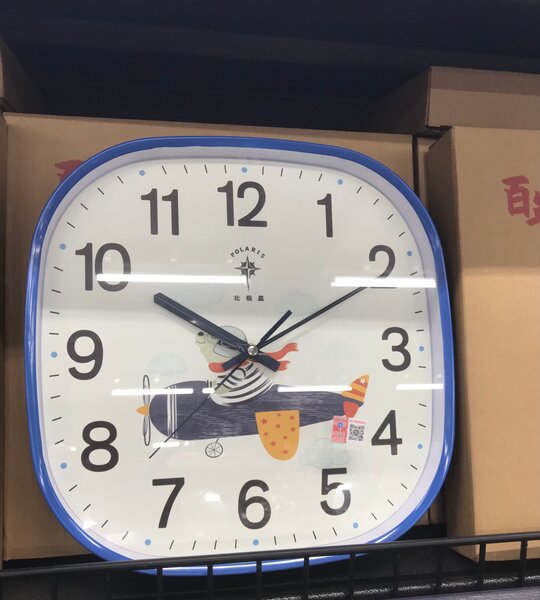 Horloge murale avion enfants