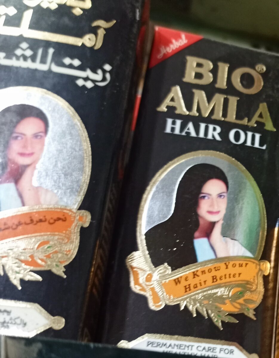 Bio amla