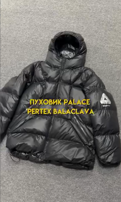 Пуховик Palace Pertex Balaclava