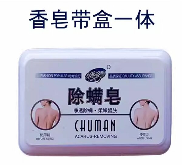Savon Antiparasitaire Chuman