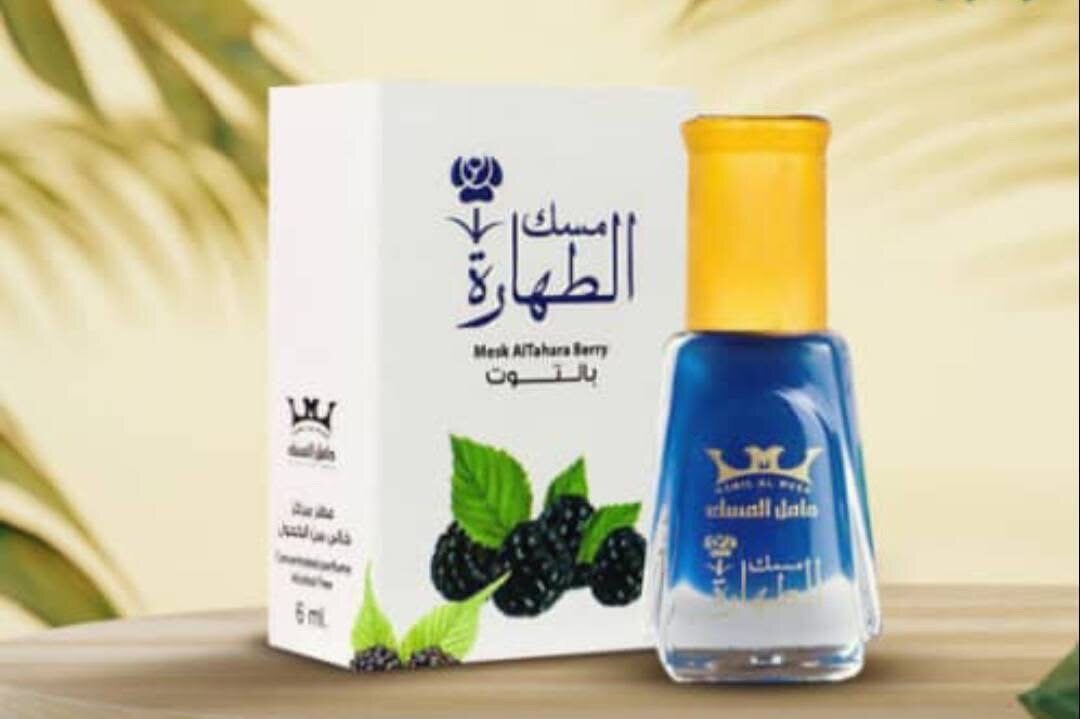 Musk AlTahara Parfum