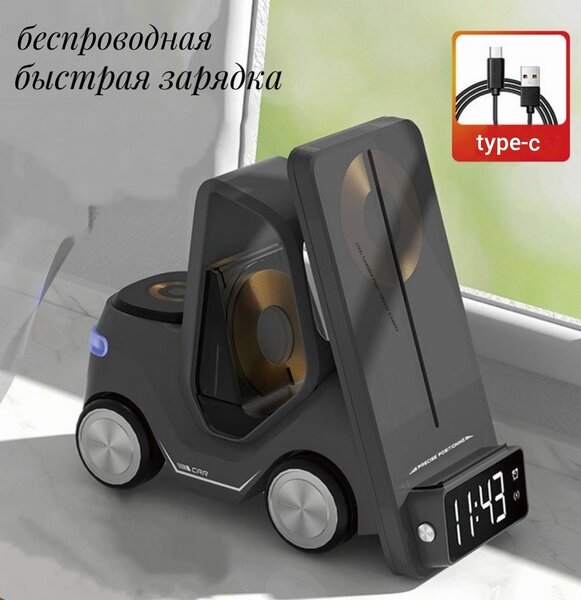 Станция для зарядки наушников, телефона, часов