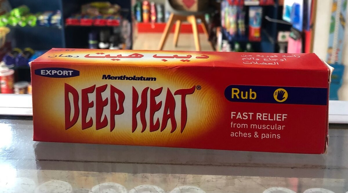 DEEP HEAT RUB GEL 67g