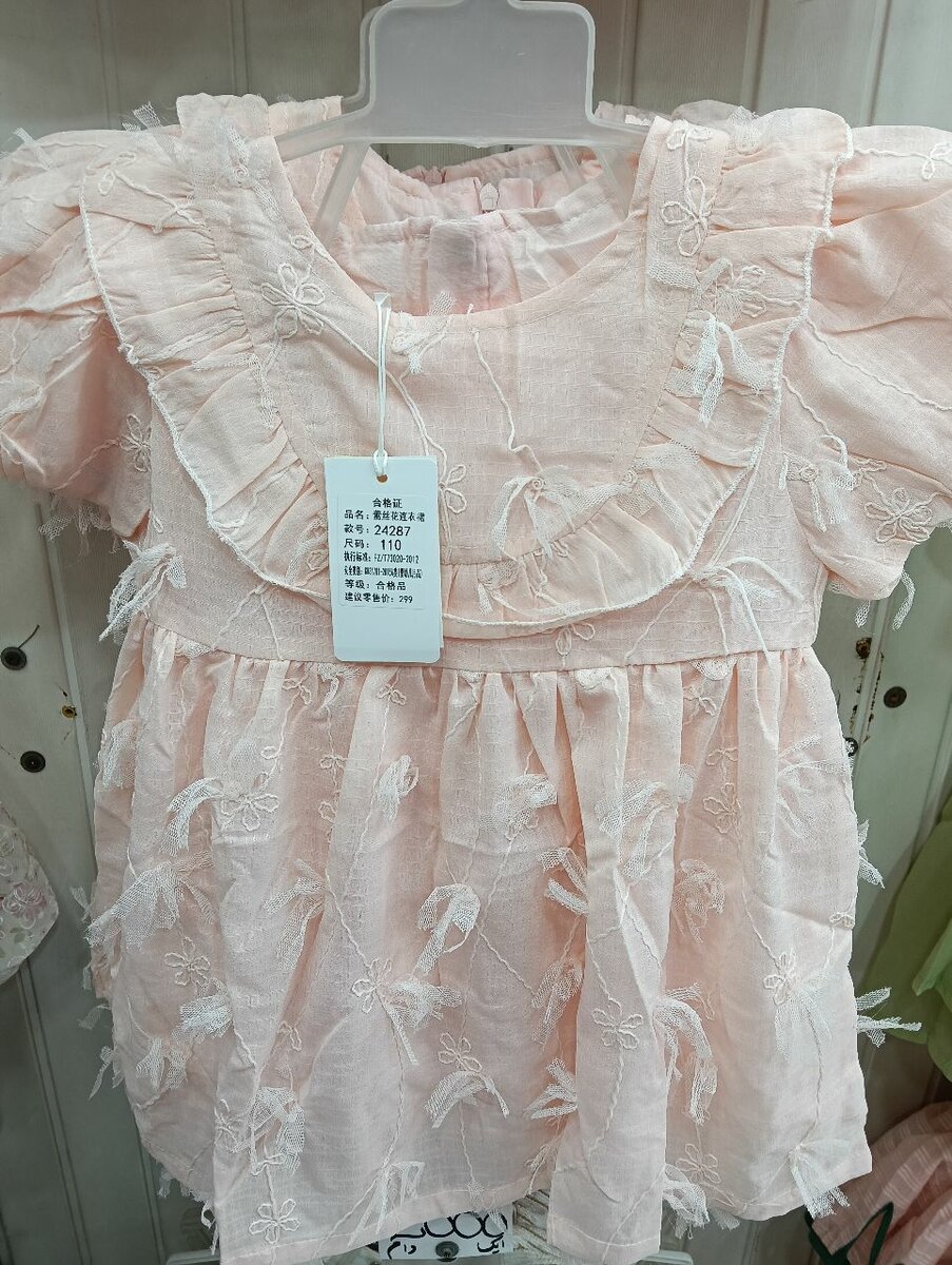 Frock baby Girl ( imported)