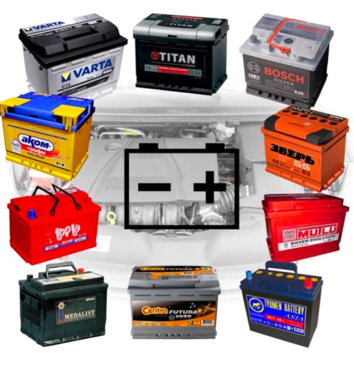 Аккумуляторы