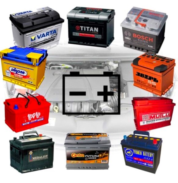 Аккумуляторы
