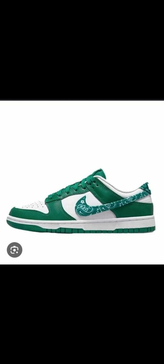 Nike sb éditions essenrials