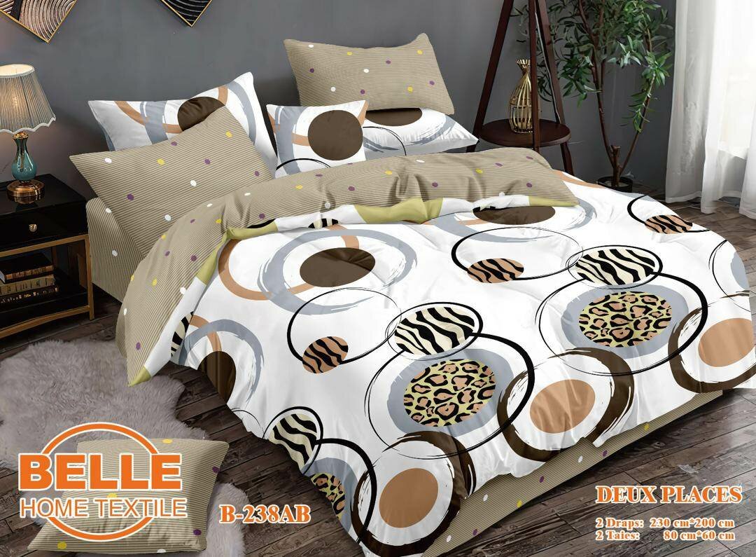 Ensemble Drap de 2 places