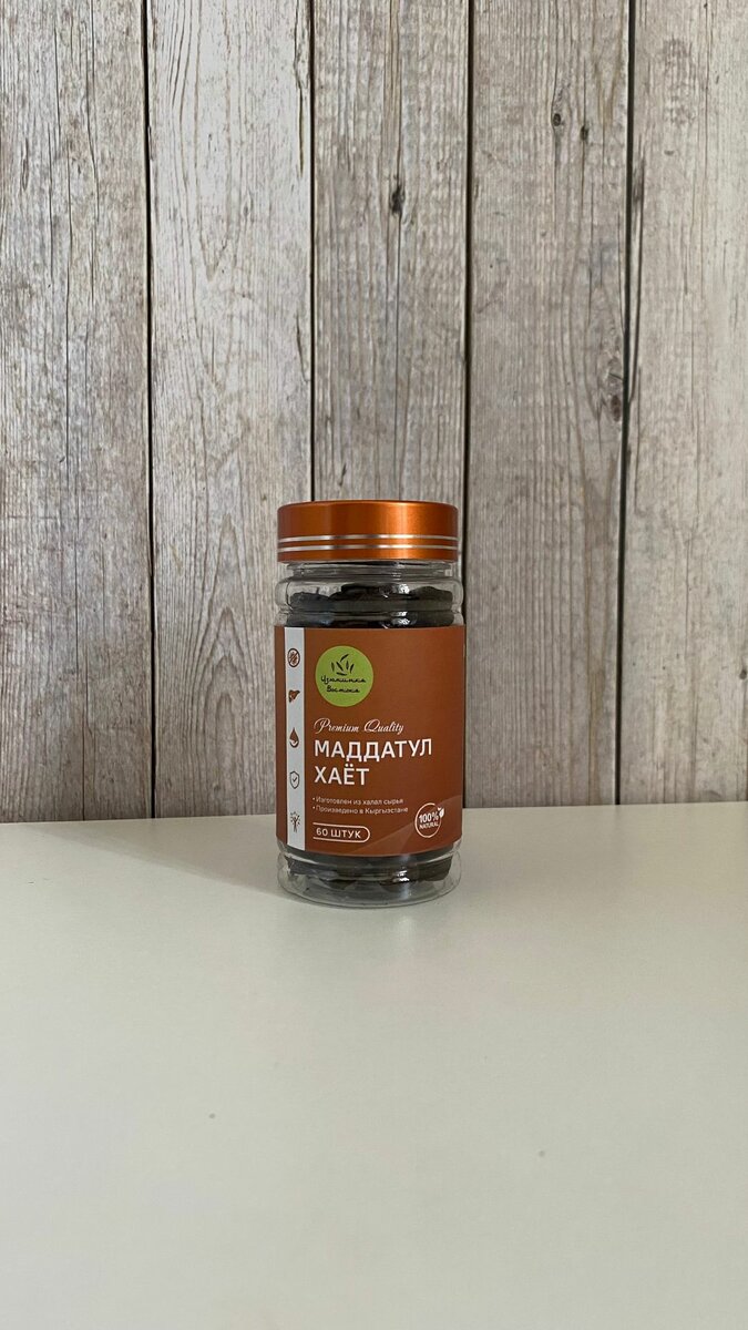 Маддатул хает