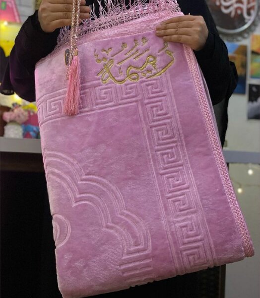 Tapis de prière personnalisé