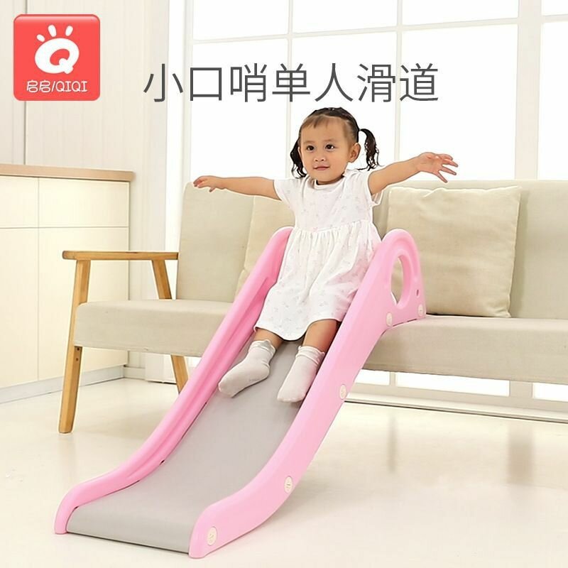 Горка для дома