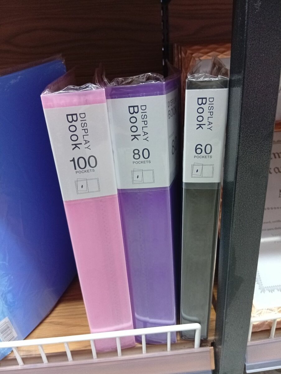 Livres de présentation Weibo