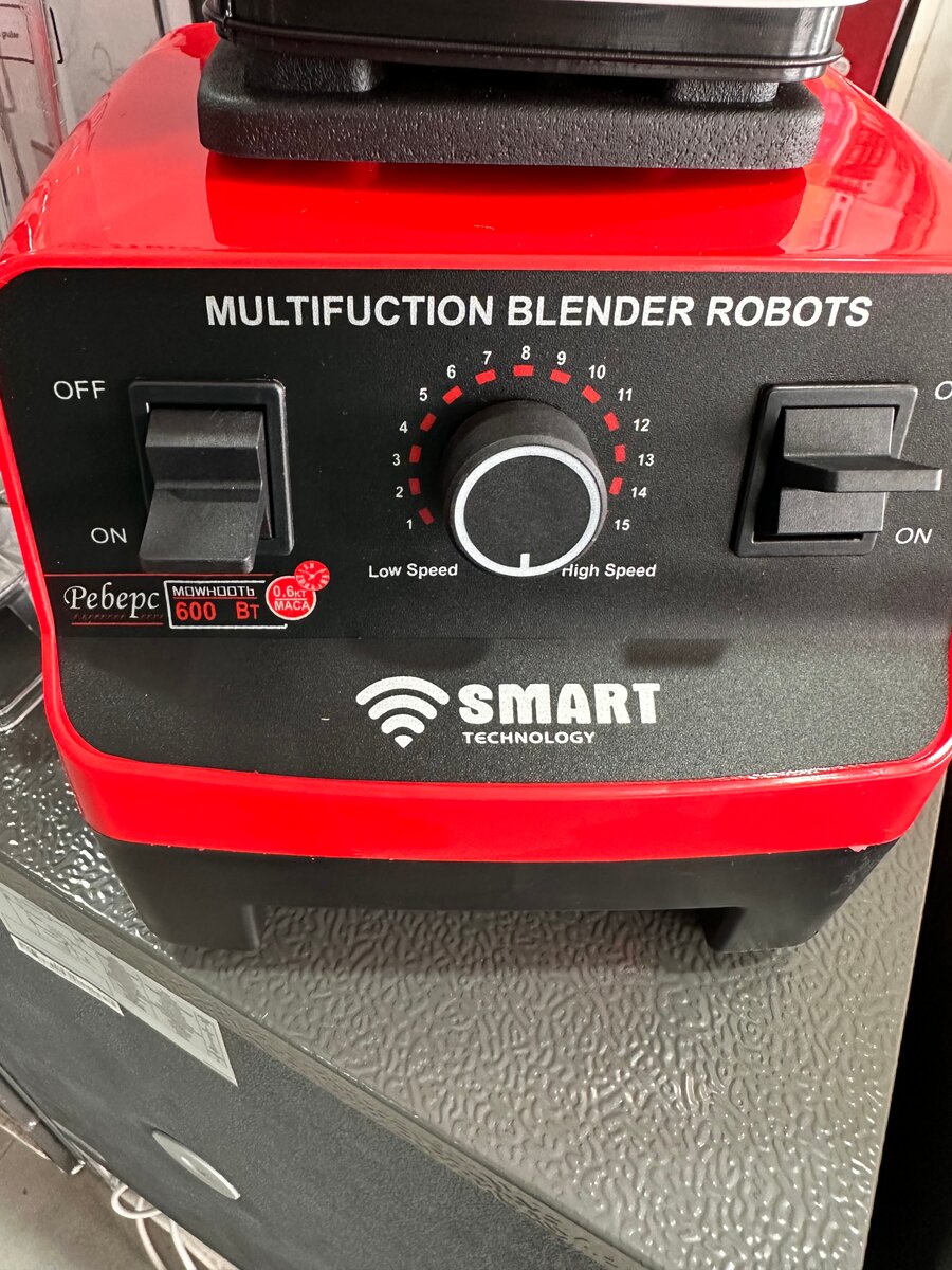 Mixeur Électrique Incassable 600W