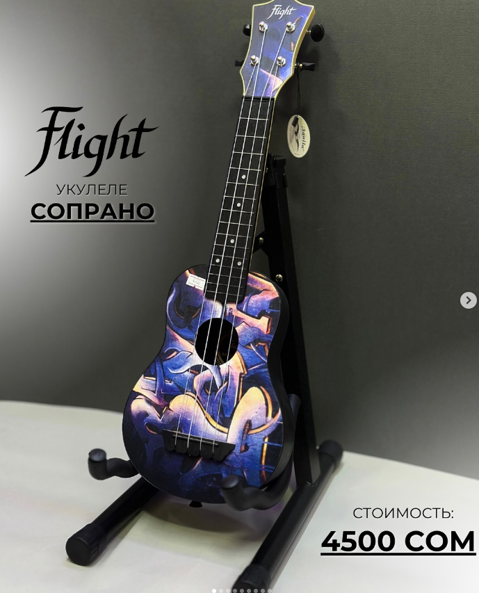 Укулеле Сопрано