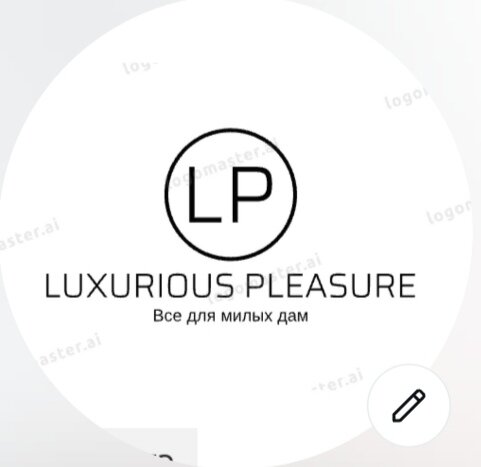 luxurious_pleasure