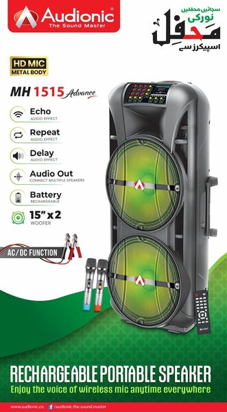 Audinic  MEHFIL MH-1515