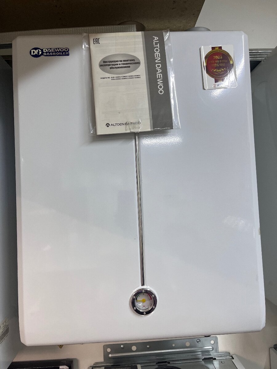 Газовая кател настенный