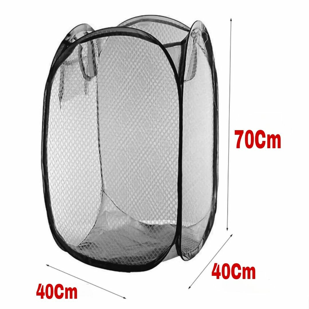 Panier à linge pliable en maille