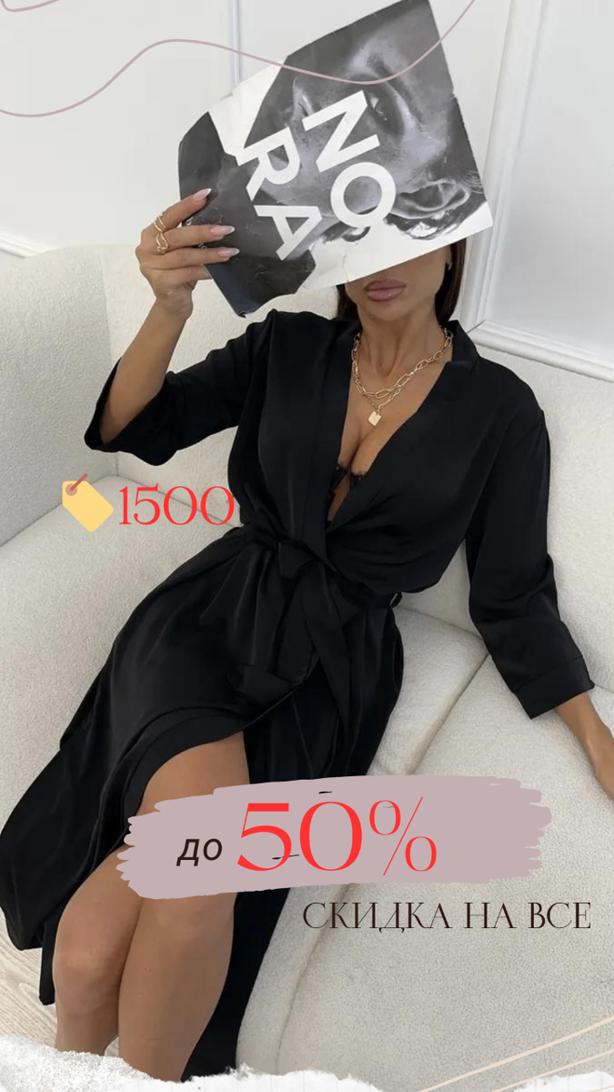 Халат длинный с разрезом