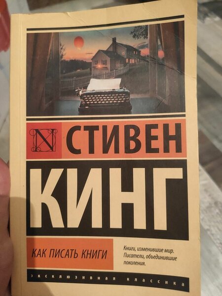 Б/у книги