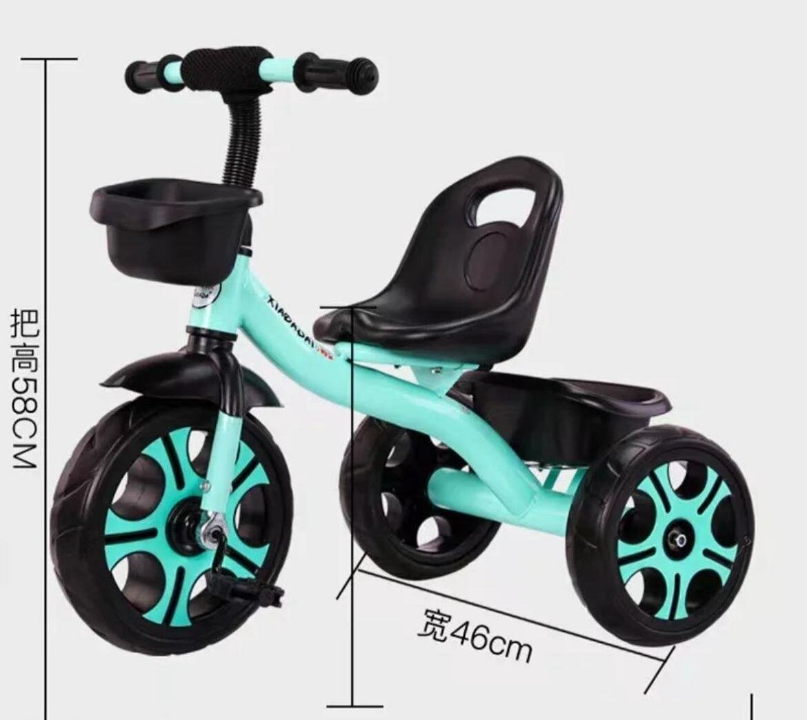 Tricycle Enfant avec Pédales