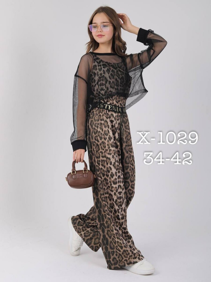 Тройка костюм