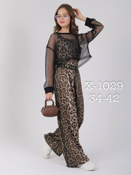 Тройка костюм