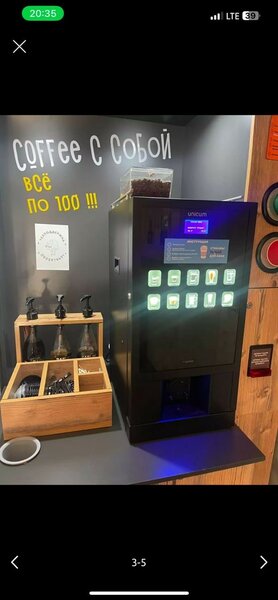 Кофе машина продается