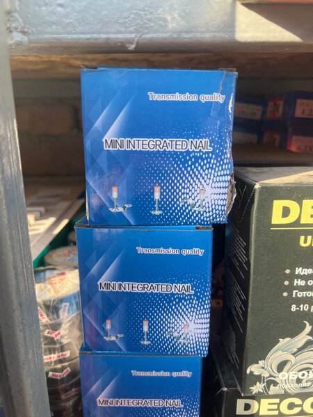 Пороховой потрон