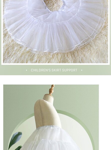 Пышный подъюбник