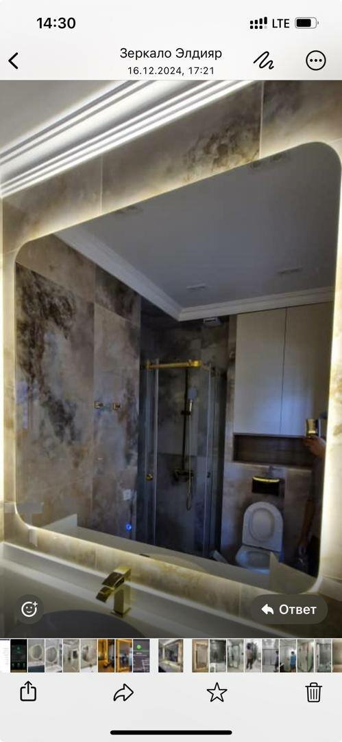 Душевые кабинки и лофт перегородки