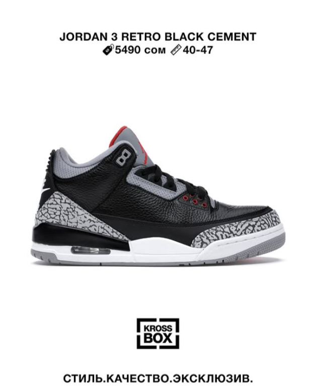Эркектер кроссовкалар Jordan 3 Retro Black Cement