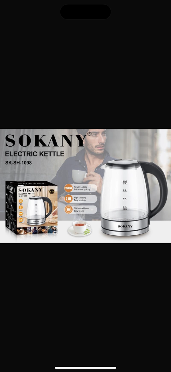 Sokany sk sh 1098. цена 1000 с