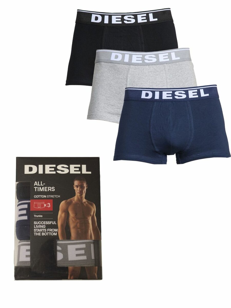 Diesel Quality Boxers